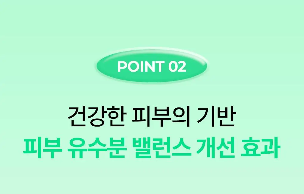 [7월올영픽/쿨링진정] 브링그린 알로에 97% 수딩젤 (2입/쿨러/단품) 상세페이지 21